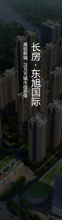 統一店面支持-門窗加盟