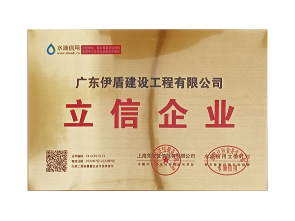 立信企業(yè)