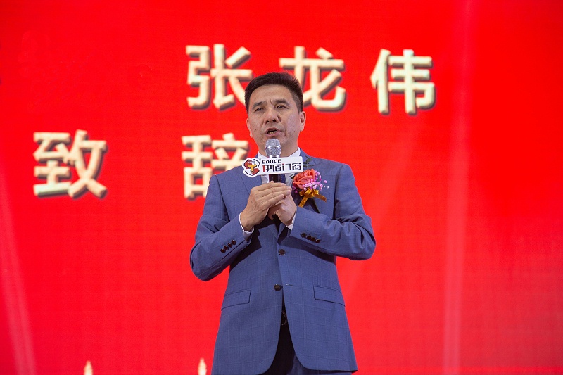 伊盾門窗舉辦“2020伊路同行溫泉年會盛典”，共慶豐收年！