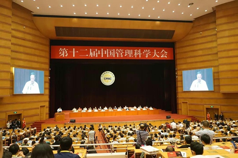 祝賀伊盾門窗董事長張龍偉榮獲“中國管理創(chuàng)新十大杰出人物”稱號！02
