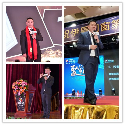 伊盾10載，贏領(lǐng)未來——伊盾門窗即將舉辦第八屆經(jīng)銷商戰(zhàn)略峰會！initpintu_1